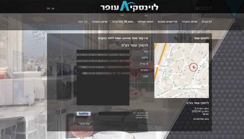 יאלו - הסטודיו לעיצוב ובניית אתרים יאלו - הסטודיו לעיצוב ובניית אתרים