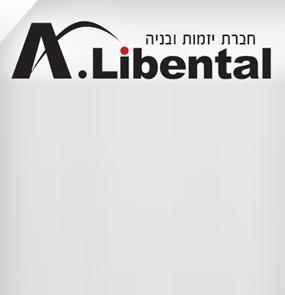 א.ליבנטל - חברת יזמות ובניה