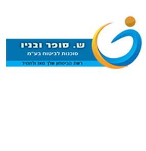 ש.סופר ובניו - חברה לביטוח