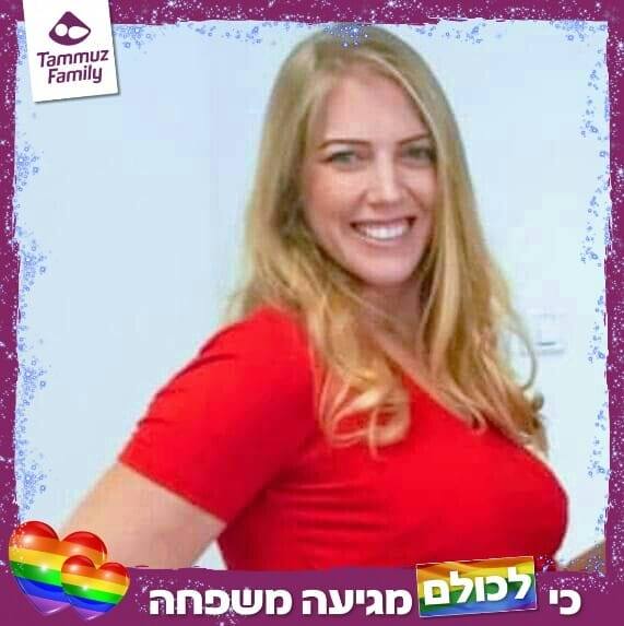 שלי שפיר