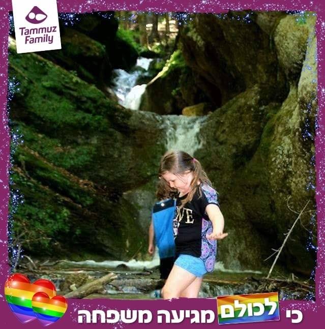 לירון עופר