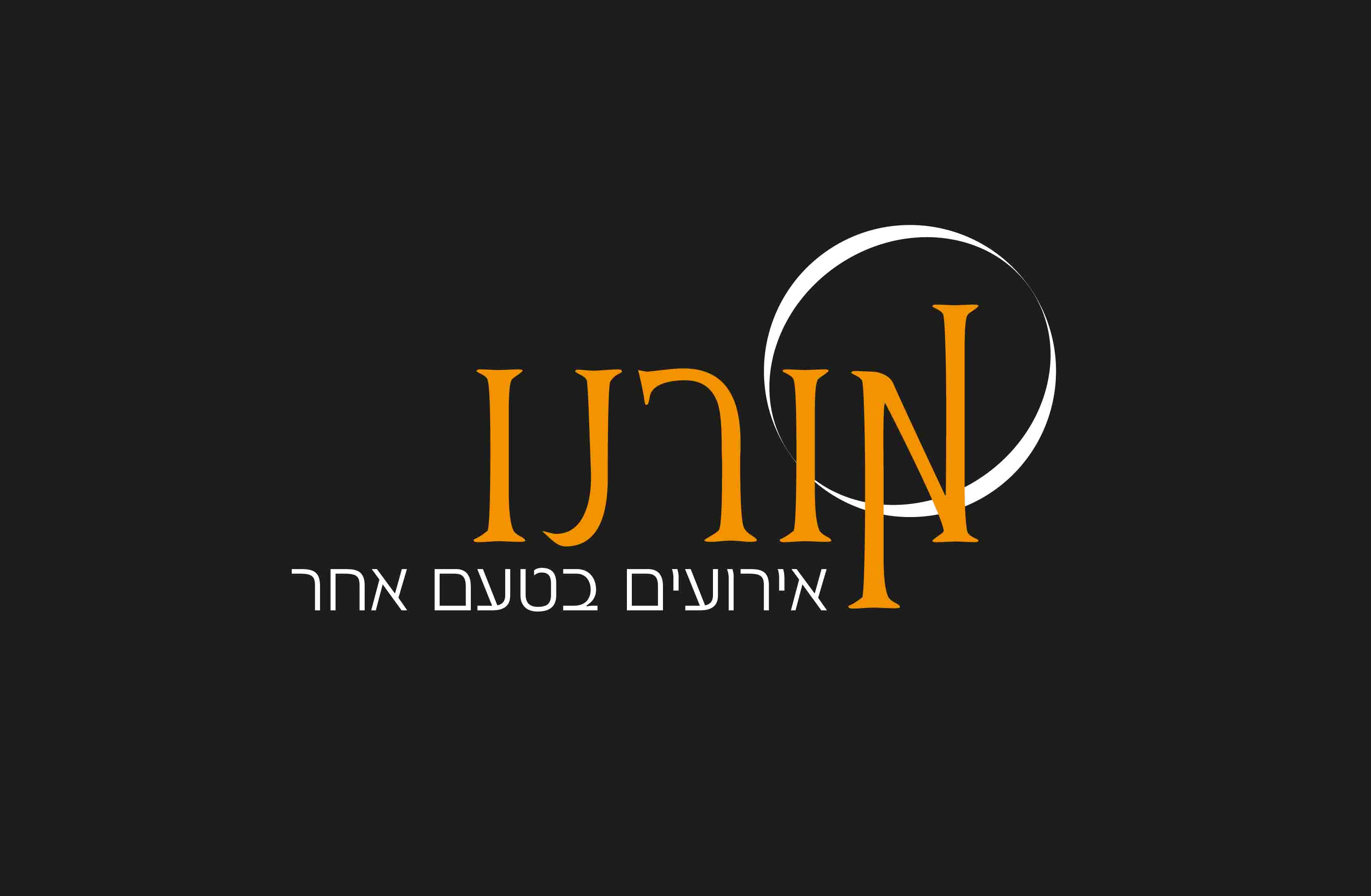 מורנו אירועים