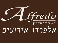 אלפרדו Alfredo - 