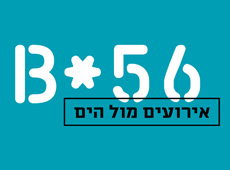 אריאל