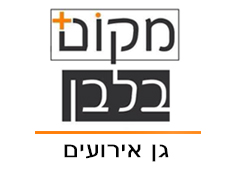 מקום בלבן