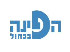 הפינה בכחול