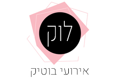 לוק רחובות כשר מהדרין מחפוד