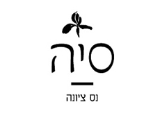 סיה אירועים לוגו