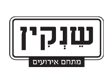 יהל שגב בר מצווה